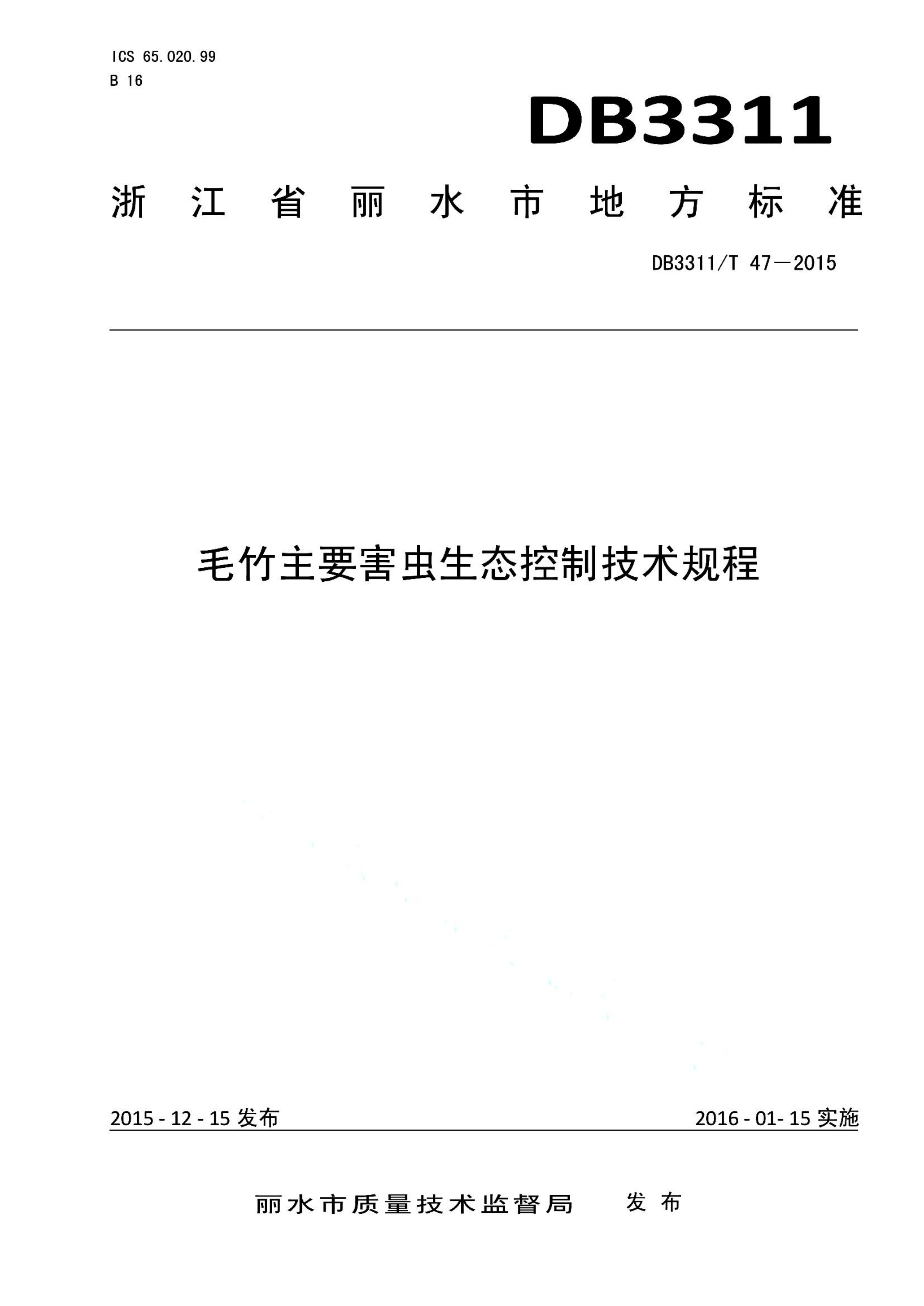 资源详情图